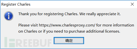从Charles破解历程了解Javassist使用
