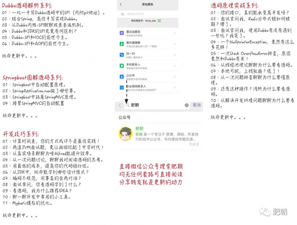 计算时间差，你的方式或许不是最佳实践！