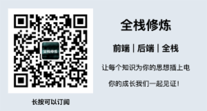 前端架构师亲述：前端工程师成长之路的 N 问 及 回答