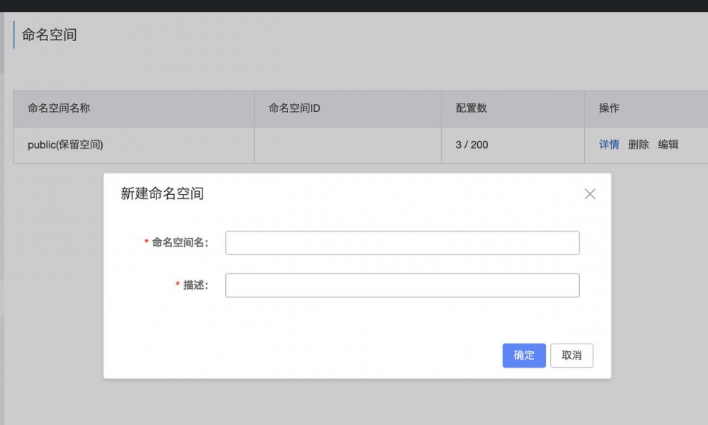 Java微服务新生代Nacos-配置管理