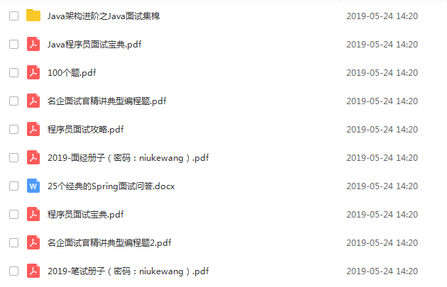 两家公司，试用期6个月 , 薪资28*14，直接拒绝了