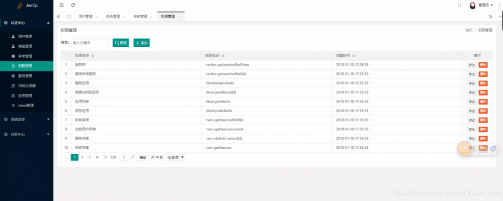 强烈推荐一款开源项目！ （OPC）微服务能力开放平台！