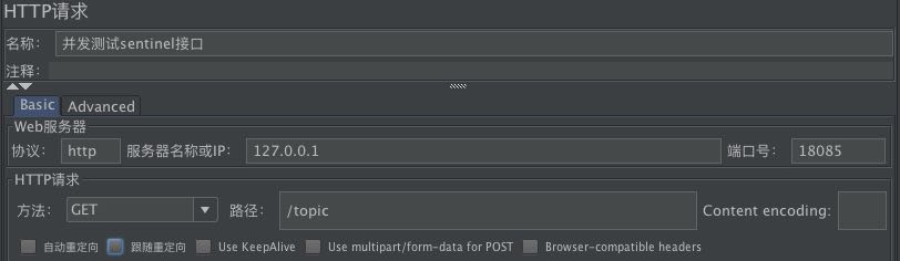 Spring Cloud Gateway 扩展支持动态限流 原 荐