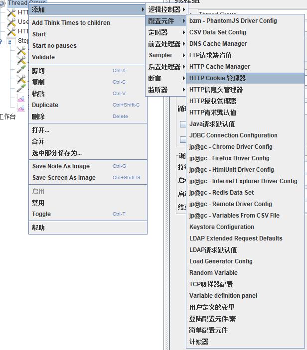 测试数据库的稳定性和性能竟如此简单