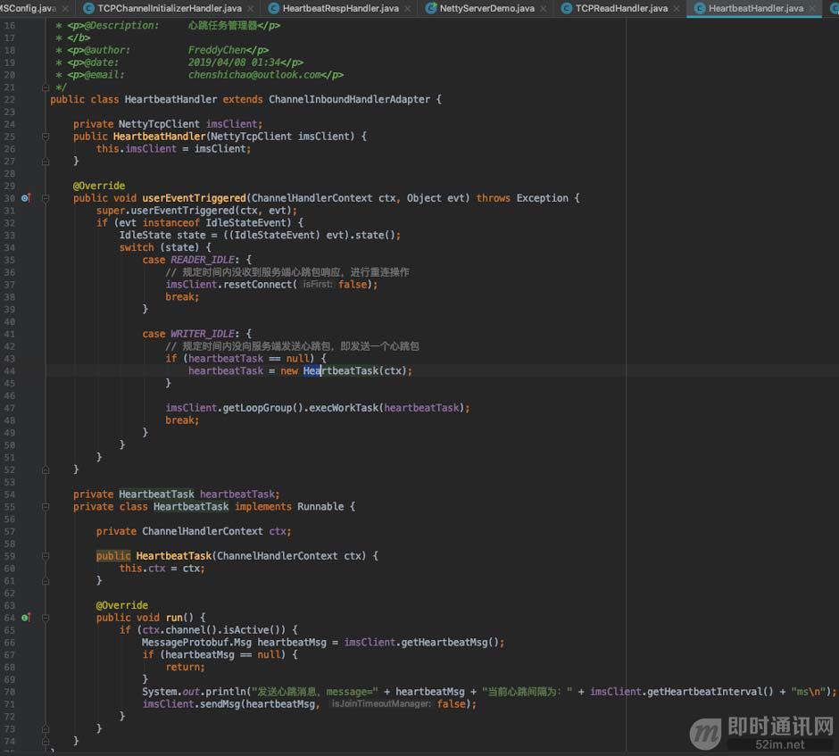自已开发IM有那么难吗？手把手教你自撸一个Andriod版简易IM (有源码)