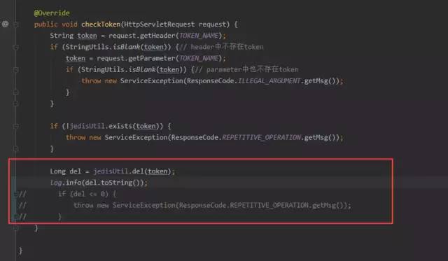 如何通过Spring Boot + Redis 实现接口幂等性？