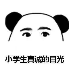 上学时感觉他和我差不多，现如今人家已是架构师了。
