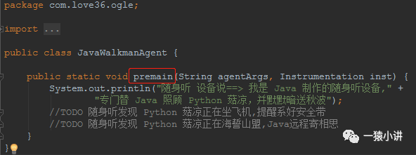 爱情 36 技之暗送秋波的技术