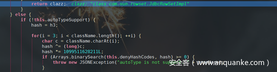 Fastjson <=1.2.47 远程代码执行漏洞分析
