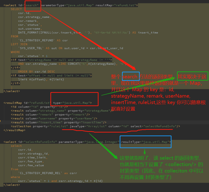 Mybatis 中 resultMap 的使用