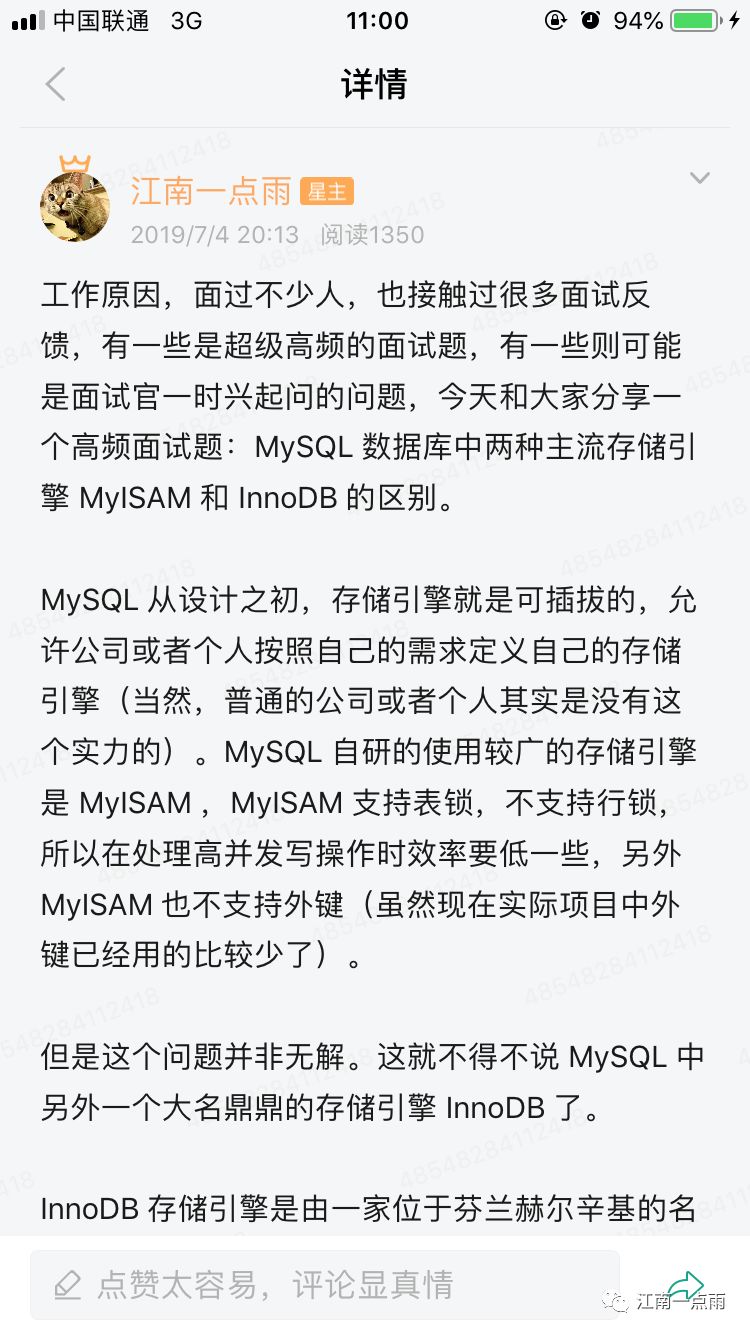 12 个免费又酷炫的 IntelliJ IDEA 插件