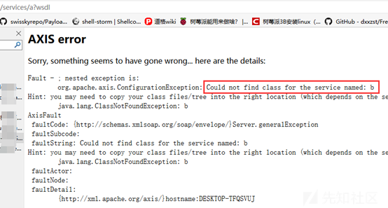 Apache Axis1（<=1.4版本） RCE