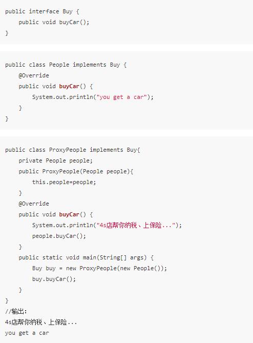 大神详解，这么详细的Java设计模式不收藏可惜了