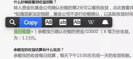 一篇文章带你登顶 MacBook高效工作环境配置
