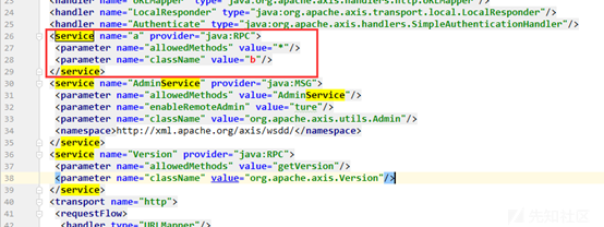 Apache Axis1（<=1.4版本） RCE