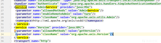 Apache Axis1（<=1.4版本） RCE