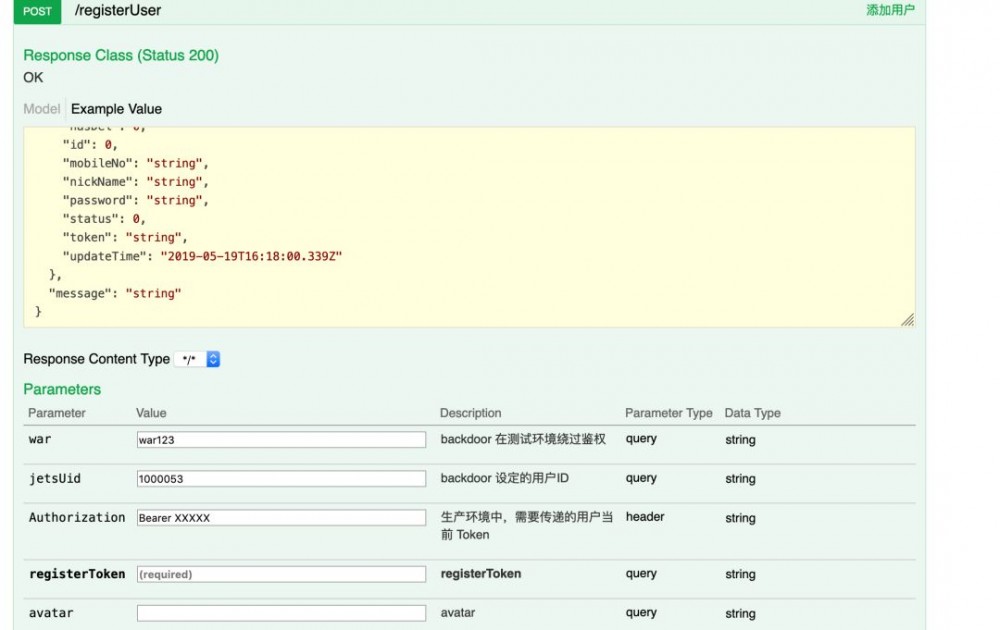 Spring Cloud微服务接口这么多
