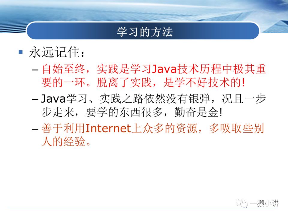 爱情 36 技之猿门授渔