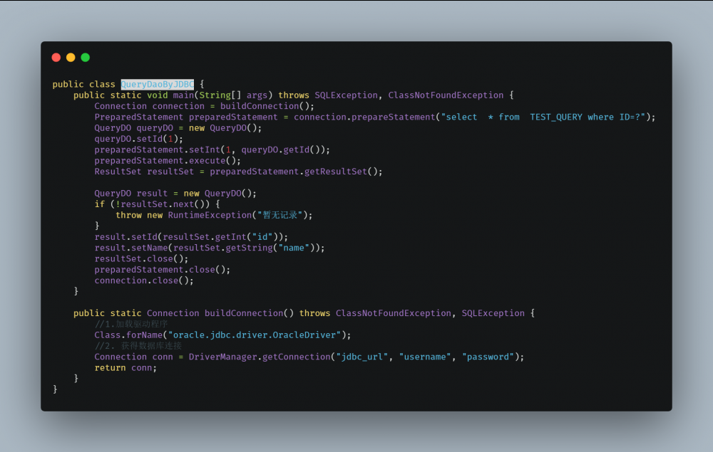 ibatis 核心原理解析