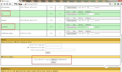 浅谈中间件漏洞与防护