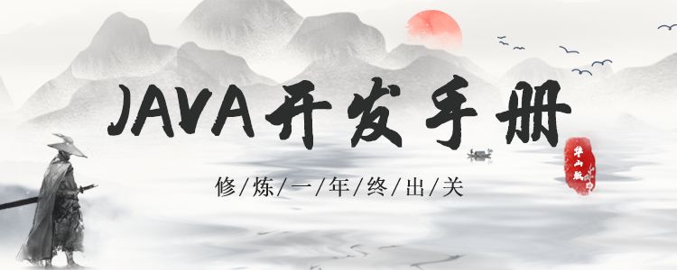 如何带领团队“攻城略地”？优秀的架构师这样做