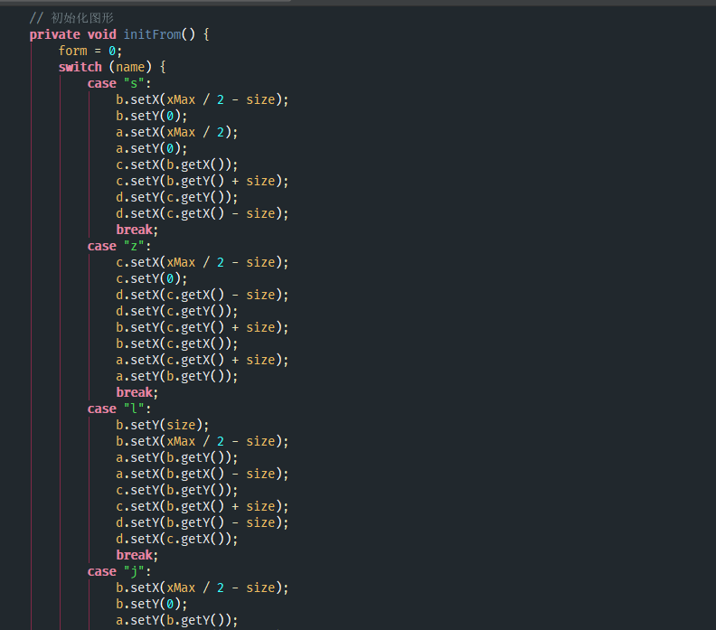 项目实战：简易俄罗斯方块（附源码）