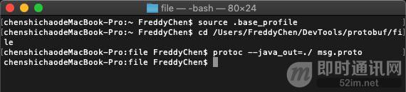 自已开发IM有那么难吗？手把手教你自撸一个Andriod版简易IM (有源码)