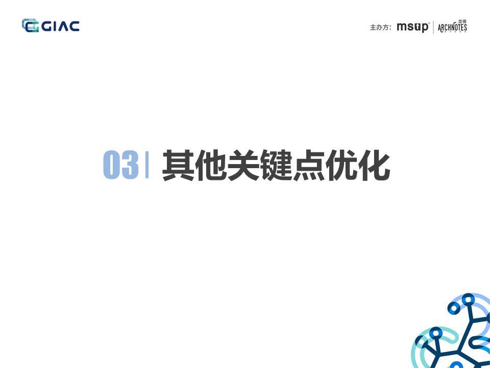 腾讯游戏数据应用微服务实战