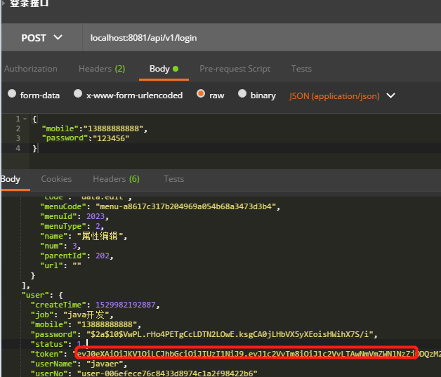 SpringBoot+JWT+Shiro+MybatisPlus实现Restful快速开发后端脚手架