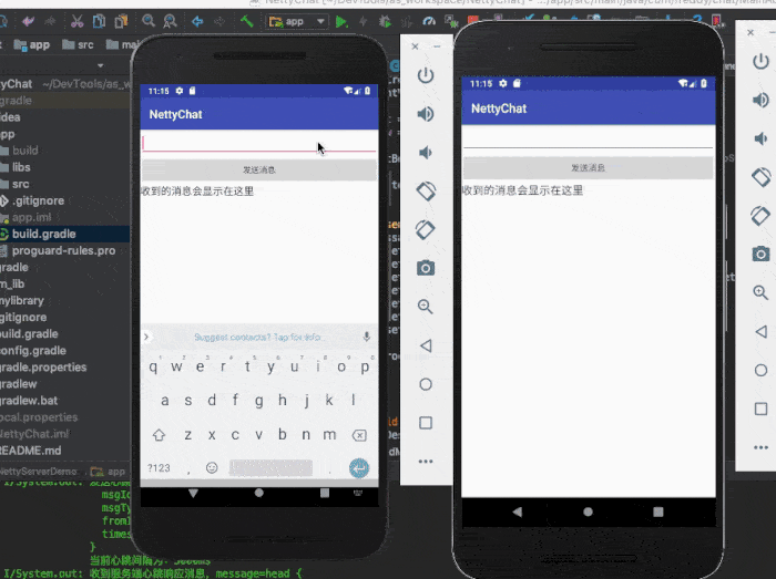 自已开发IM有那么难吗？手把手教你自撸一个Andriod版简易IM (有源码)