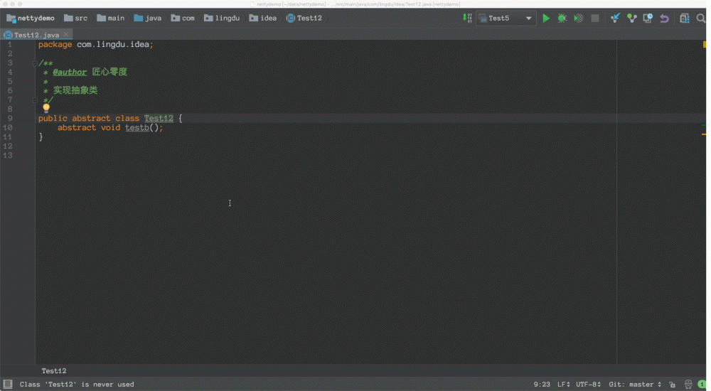 idea万能快捷键，你不知道的17个实用技巧！！！