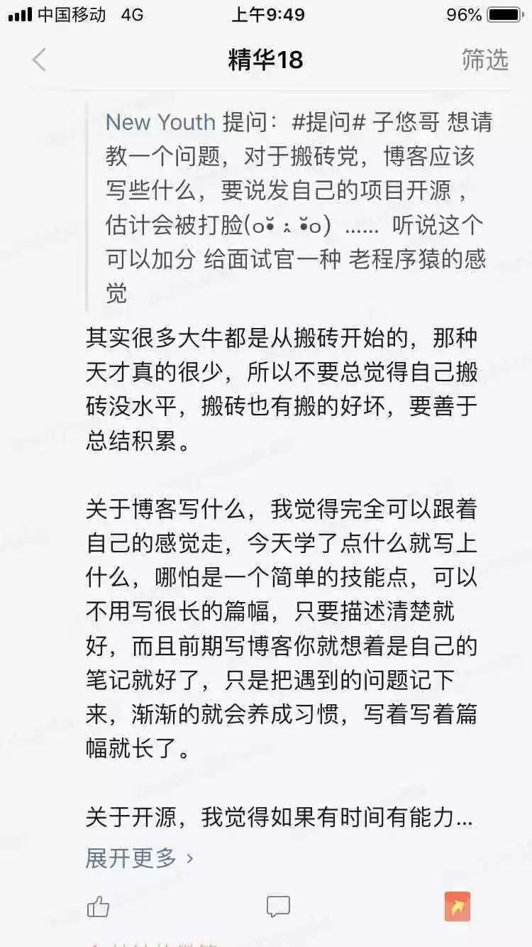 Spring 源码分析：不得不重视的 Transaction 事务
