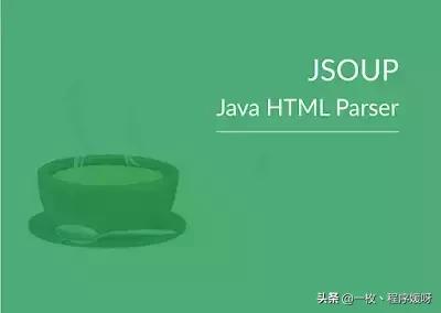 Java程序员，应该知道的20个有用的开源库