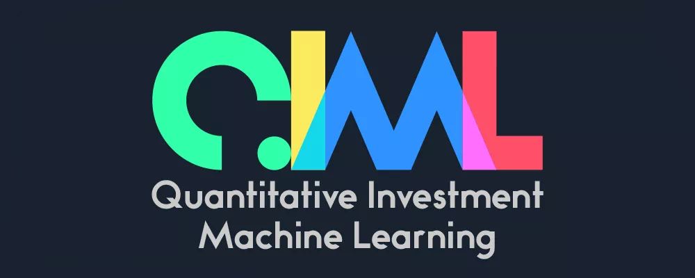 算法交易系统架构，此篇足矣！