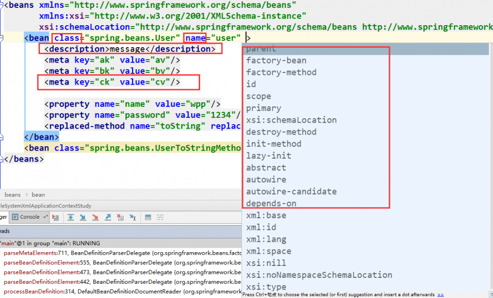 BeanDefinition注册-上篇