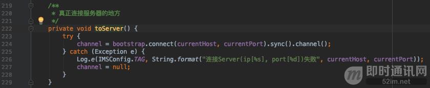 自已开发IM有那么难吗？手把手教你自撸一个Andriod版简易IM (有源码)