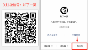 SpringBoot2.0 基础案例(03)：配置系统全局异常映射处理