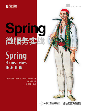 最牛Spring开发三剑客，请收下！