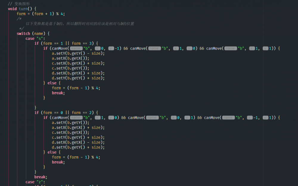 项目实战：简易俄罗斯方块（附源码）