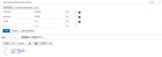 Springboot整合Mybatis实现级联一对多CRUD操作