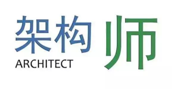 为什么大部分的码农都做不了架构师？