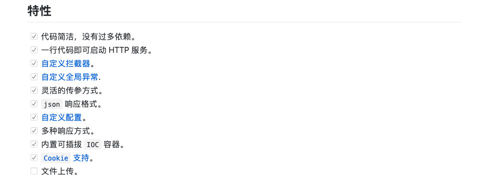 设计一个全局异常处理器