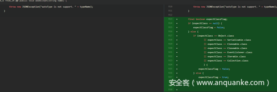 Fastjson <=1.2.47 远程代码执行漏洞分析