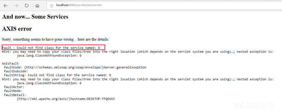 Apache Axis1（<=1.4版本） RCE