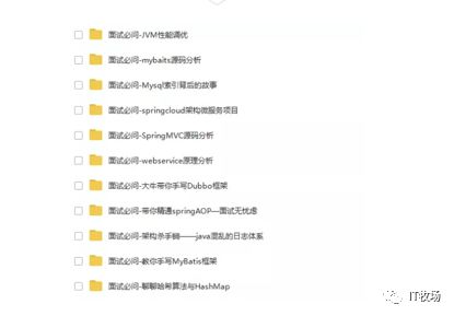 BATJ六月-Java面试真题详解