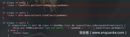 Fastjson <=1.2.47 远程代码执行漏洞分析