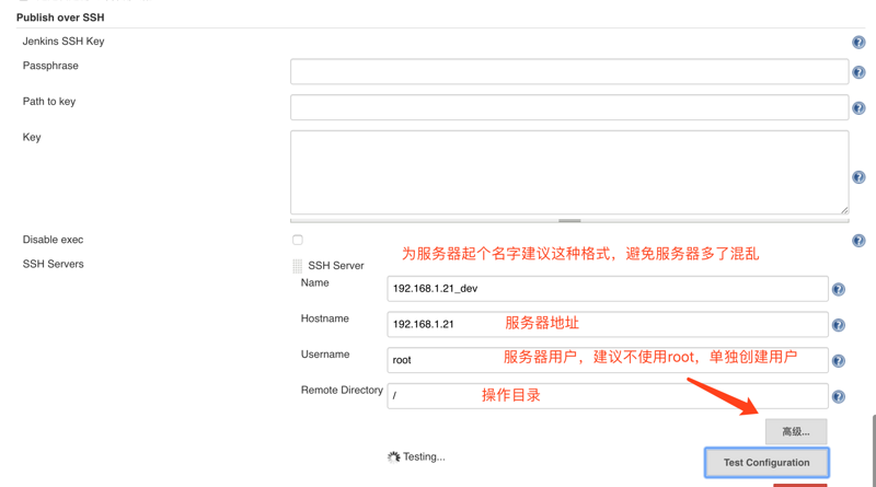 一套基础自动化部署搭建过程