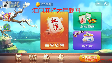 麻将游戏后端架构里的多并发模型