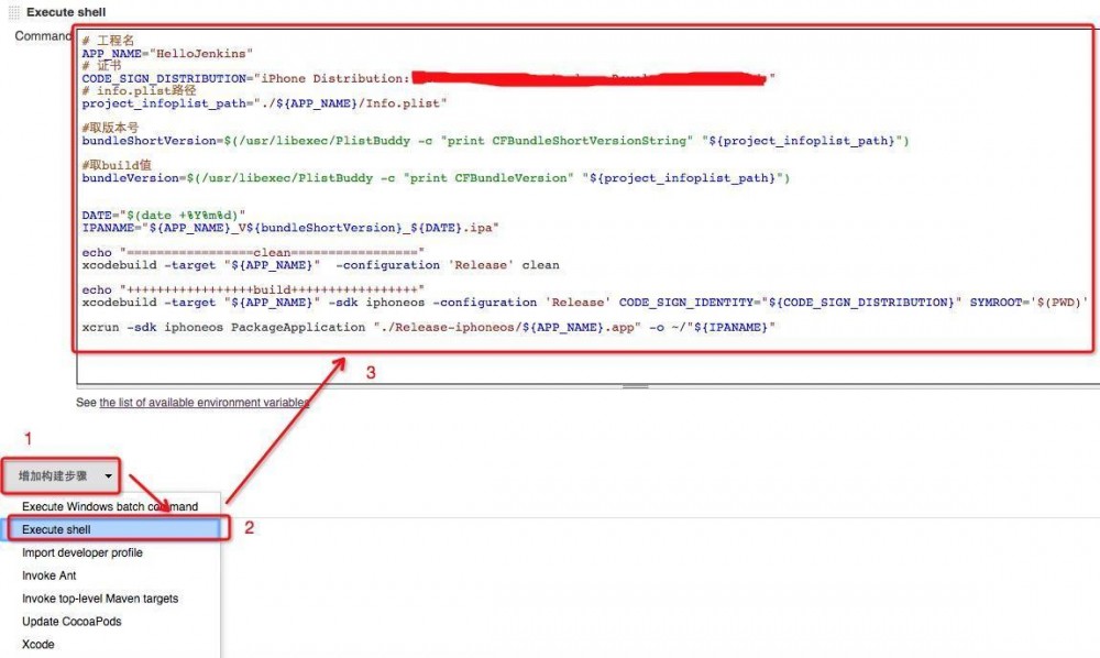 Mac下Jenkins+SVN+Xcode构建持续导出环境