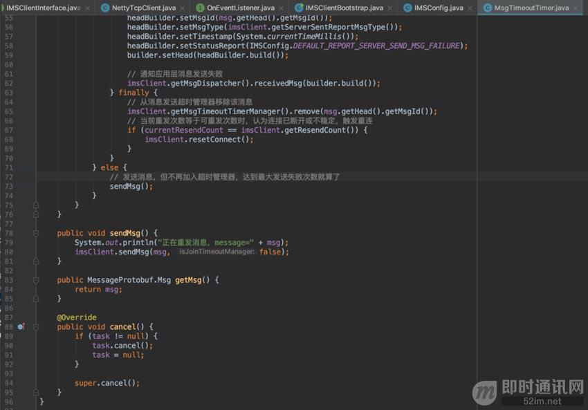 自已开发IM有那么难吗？手把手教你自撸一个Andriod版简易IM (有源码)